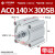 CQ2B大缸径大推力薄型气缸ACQ125/140/160-25-30-40-50-60-75 ACQ140-300-B-S