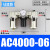 适用精品气动过滤器 气源三联体AC2000-02 3000-03 4000-04油水分离器 AC4000-06(三联件/差压排水