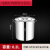 法漫玫304不锈钢桶圆桶加厚汤桶家用大容量汤锅商用电磁炉卤桶 直径20高度20(304) 特厚款