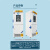 英鹏（GYPEX）工业防爆低温双门双温冰箱立柜式  BL-400SMSZ318L 220V/50HZ 