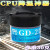 GD-2笔记本CPU显卡led散热硅脂净重3/30克g灰色SYBACN 灰色 GD2BA3*7 净重3克 导热系