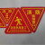 消防救援窗口贴标牌提示牌PVC带背胶时间点消防安全告知书承诺书 B款30*30CM 1张