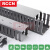 RCCN开口式PVC线槽VDR-F型灰色环保阻燃线槽20MM高-40MM高工业理线槽电线线槽 两米起售 VDR2530F