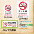禁止吸烟带投诉电话标识提示警示告知牌 商场公共场所吸烟罚款告示牌告知牌标志支持定制 3MM雪弗板绿色款禁止吸烟投诉牌 24x30cm