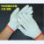 棉纱劳保线手套工业防护本白耐磨棉粗纱手套防护手套12双起 500克棉纱手套0.60元一双