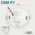 劳士   LED筒灯L-H041C 3寸嵌入式二线人体感应筒灯5W-6500K白光 开孔φ105mm（定制）