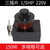 刚沃（1/5HP 三插片 150W（5个装））电冰箱冰柜压缩机重锤启动器单位：个