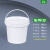 举焊塑料桶酱料桶空胶桶密封冰粉桶油漆桶小水桶5L10L20L升带盖 2L-乳白色加厚