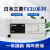 PLC FX3U-32MT/ES-A/16MT/128MR/80MR/64MT/48MT/48MR控 FX3U-80MR-DS