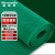 稳斯坦 S型PVC镂空地毯 4.5厚1.6m宽*1m绿色 塑胶防水泳池垫浴室厕所防滑垫 WL-133