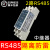 RS485中继器光电隔离防雷抗干扰信号放大集线器232TTL转485中继器 rs485转485加强版