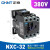 正泰交流接触器 昆仑系列接触器NXC系列 可选CJX2 NXC-32A 220V