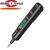R2897电笔智能测断线多功能测电压数显电工专用 2897升级款(数据保持功