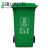 户外垃圾桶大号分类商用容量室外干湿挂车大型塑料加厚环卫垃圾桶 100L加厚蓝色可回收物