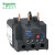 施耐德电气热继电器 LRD（国产） 适配LC1-D80…D95 电流范围48-65A LRD3359C 过载继电器，T