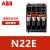 ABB中间继电器N系列N22E N31E N40E交流线圈，支持验货 N22E 2开2闭 AC220V