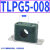 TLPG5轻型黎明管夹油管液压圆管固定支架水管管卡钢管塑料抱箍夹 TLPG5-008