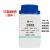 次氯酸钠99 固体分析纯AR CAS7681-52-9 500g 漂白掉色消 250g/瓶
