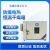 电热恒温干燥箱 化工厂防爆烘箱干燥箱 BYP-070GX-4HW 预售款定金