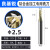 钛合金钨钢立铣刀4刃4高温合金GH4169镍基钴基超硬数控刀具 2.5*6.5*D4*50L