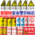安全标识警示牌工地工厂车间禁止吸烟提示牌当心触电激光有电危险 XF80-灭火器放置点-PVC塑料板 15x20cm