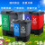 适用分类垃圾桶大号干湿有害可回收厨余三色二合一脚踏双桶100L16 16升蓝可回收+红色有害