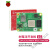 树莓派 CM4 4b 开发板核心板raspberry pi 4 AI视觉套件 2g 4g 8g CM4101032主板
