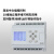 中文一体机plc可编程控制器逻辑时间顺序控制远程通讯监测仪PR10 PR20控制器主机 12入8出(供电DC20~29
