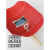 DYQT电焊叼嘴咬嘴口叼焊接配件手持式红钢纸面罩焊帽防护罩氩弧焊 5个咬嘴