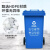 环卫垃圾桶塑料有轮子翻盖分类可回收室户外大号大容量物业酒店商用 棕色湿垃圾 240L挂车