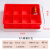 塑料加厚分类周转箱零件螺丝分格盒子收纳五金多格箱长方形分隔箱 D八格箱红色440*320*102