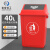 米奇特工（Agents mickey）塑料垃圾桶 大号加厚户外工业垃圾箱 红色 40L带盖