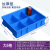 塑料周转箱分格箱分类盒子零件盒长方形加厚螺丝盒多格收纳分隔盘 大六格外/440*320*102