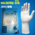 适用一次性手套100只加长加厚塑胶防水耐磨美容工业橡胶乳胶手套 蓝色加长加厚100只盒装 XS