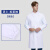 实验服化学实验室白大褂医学生隔离防护衣化工男女长袖 男士厚款 (松紧袖) S
