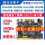 阙芊正点原子启明星ZYNQ开发板FPGA XILINX 7010 7020 7000 赛灵 7010版（底板7010核心板）