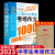 【备考2024】2023-2024年度中考满分作文正版初中通用模板初三语文素材集锦精选大全集高中生历年辅导资料疯狂作文书高分范文 【2023新版】中学生考场作文1000篇