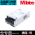 Mibbo米博MPS-100W工业自动控制应用电源 LED照明驱动替换明纬NES MPS-100W48VHS