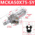 忽风亚德客型MCK焊接夹紧气缸MCKA/MCKB40-50-75-100-125-150-63-80 MCKA50-75-S-Y促销款