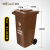 威佳湿垃圾大号240L上海标准环卫垃圾桶物业桶可挂车商用垃圾桶棕色