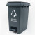 金诗洛 脚踏分类垃圾桶 灰色15L其他垃圾 分类连体塑料环卫垃圾箱 KT-635
