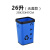 糖果铁皮垃圾桶收纳桶大小号 环保分类户外室内带盖 26L无盖蓝色292547cm