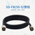 斯汀旭5d-fb同轴电缆路由网卡天线连接延长线1、N公-N公5m