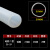 DYQT定制硅胶管白色透明色大口径耐高压高温机械接头软管食品级异型橡 52-56圆管