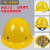 玦袂安全帽建筑工地帽施工程帽ABS玻璃钢加厚国标特硬透气定制印字 510黄(进口玻钢型)烤漆款