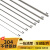 金佩奇 304不锈钢丝 光亮弹簧钢丝 单股绑扎铁丝线 3.5mm中硬丝(约13米/1公斤) 捆扎软钢丝硬铁丝