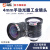中联科创工业镜头 4mm 5mm 75mm低畸变2/3英寸C口5MP手动光圈经济款机器视觉镜头 4mm 1/1.8英寸F1.4 VM0418MPC
