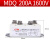 MDQ100A1600V单相整流桥模块大功率直流电200A/300A/500A/400A MDQ-200A:1600V白
