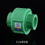 PPR全塑活接4分20 6分25 1寸32自来水管件接头 热熔管配件 PPR32全塑活接加厚绿色