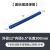 美标模具弹簧压缩磨具高强度加长弹簧模具配件 蓝色/红色 长300mm 蓝12*6.5*300